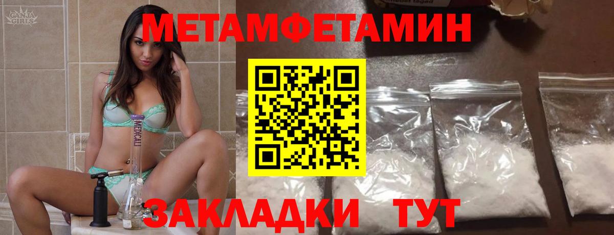 АМФЕТАМИН 97%  Амфетамин  Сегежа  Вход с VPN 