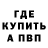 МЕТАДОН кристалл Anthony Dekker