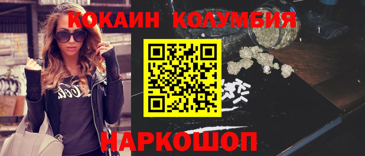 Cocaine 98%  Кокаин  Сегежа  Кокаин 99%  как найти наркотики  Вход с VPN 