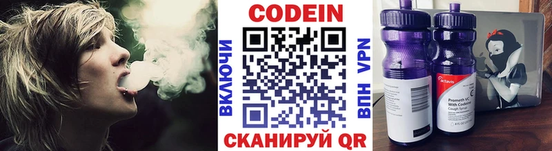 kraken как зайти  сколько стоит  Сегежа  Кодеиновый сироп Lean Purple Drank 