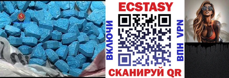 Экстази диски  наркошоп  Сегежа 