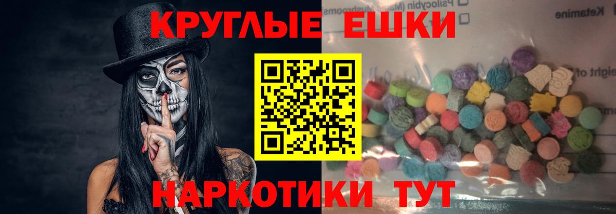 ЭКСТАЗИ ешки Сегежа