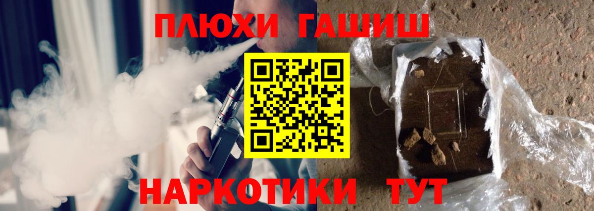 ГАШИШ индика сатива Сегежа