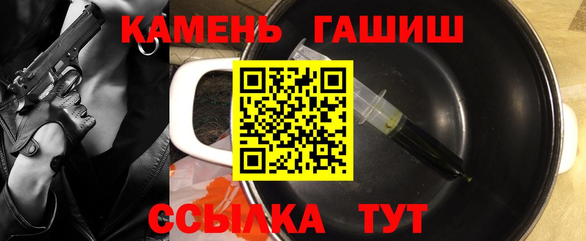 ГАШ индика сатива  Вход с VPN  Сегежа  Гашиш VHQ 