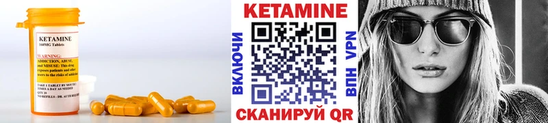 КЕТАМИН VHQ  Сегежа 