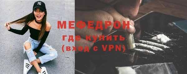 соль ск Белокуриха