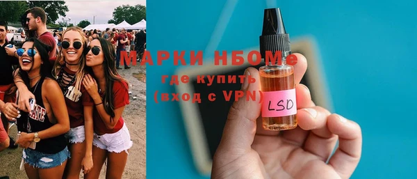 кокаин колумбия Балабаново