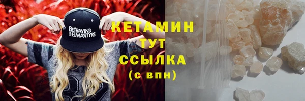 гашик Баксан