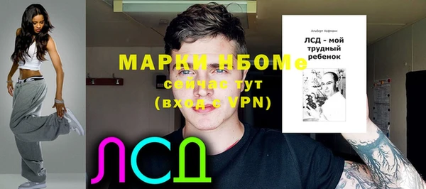 круглые Балахна