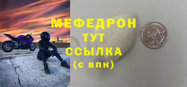 герыч Белоозёрский