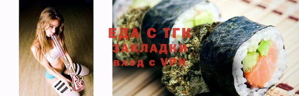 соль ск Белокуриха
