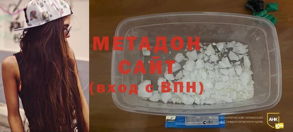 соль ск Белокуриха