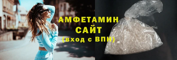 соль ск Белокуриха