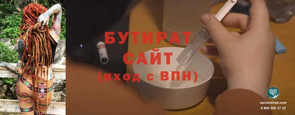 соль ск Белокуриха