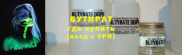 герыч Белоозёрский