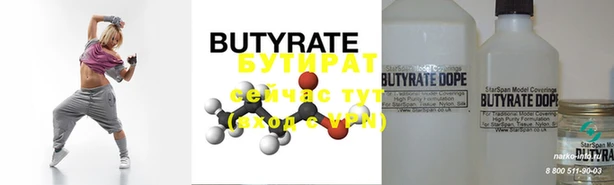 круглые Балахна