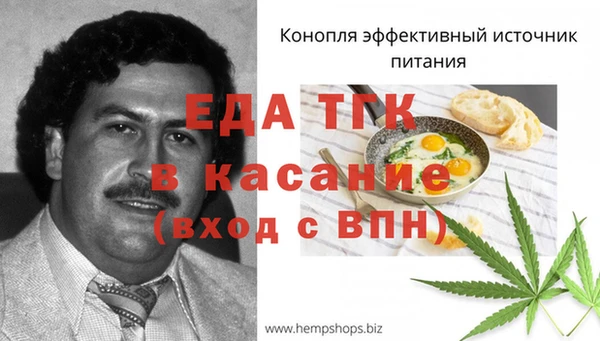 герыч Белоозёрский