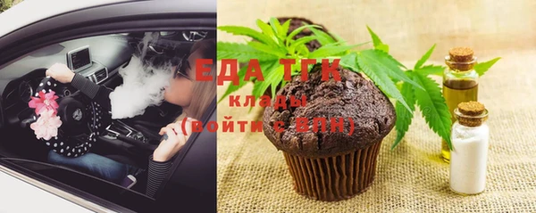 герыч Белоозёрский