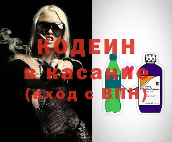 соль ск Белокуриха