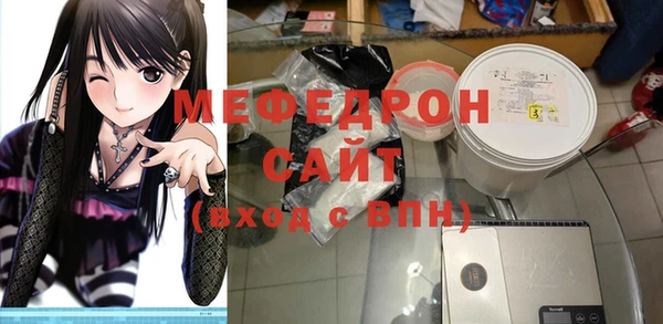 соль ск Белокуриха