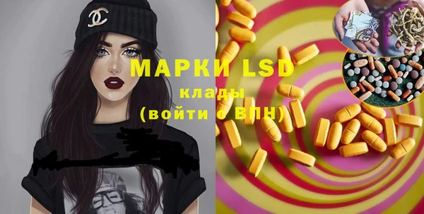 герыч Белоозёрский
