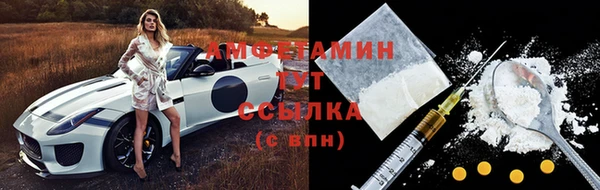 таблы Беломорск