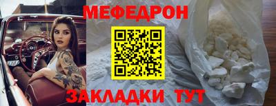 стафф Можга