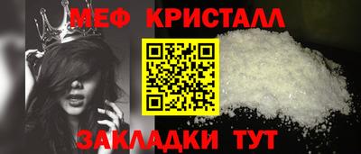 стаф Можайск
