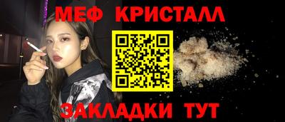 стаф Можайск