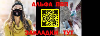 стаф Можайск