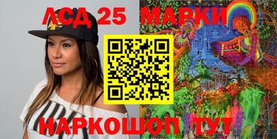 стафф Можга