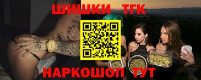 стафф Можга