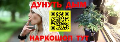 стаф Можайск