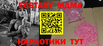 mdpv Моздок