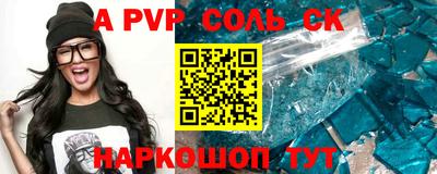 mdpv Моздок