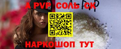 стафф Можга