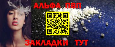 mdpv Моздок