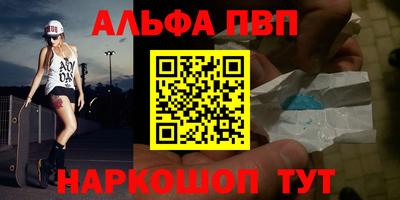 стафф Можга