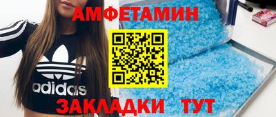 стафф Можга
