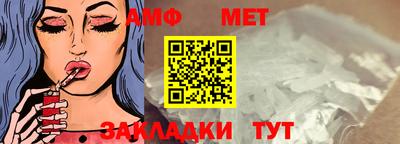 стаф Можайск