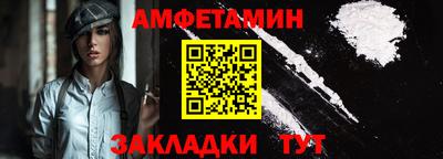 стаф Можайск