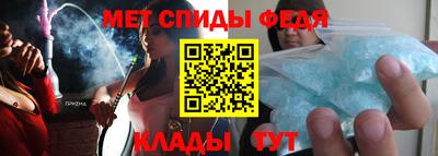 стаф Можайск