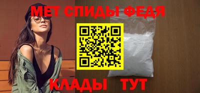 стаф Можайск