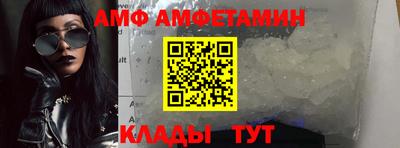 стаф Можайск