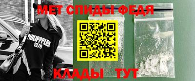 mdpv Моздок