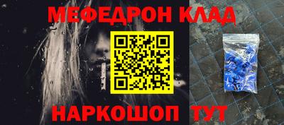 стаф Можайск