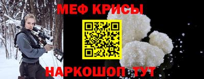 стафф Можга