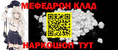 стафф Можга