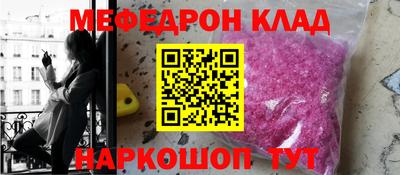 стаф Можайск