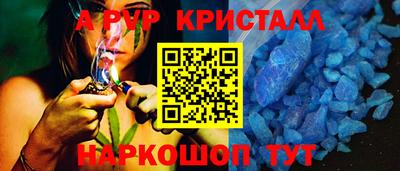 стафф Можга